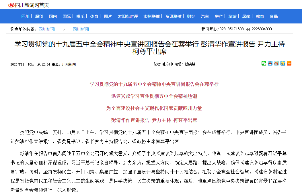 QQ浏览器截图20210217131841.png